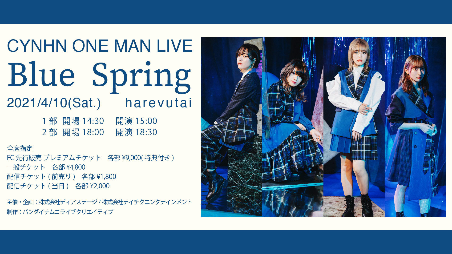 CYNHN ONE MAN LIVE「Blue Spring」 東京・harevutai | CYNHN Official