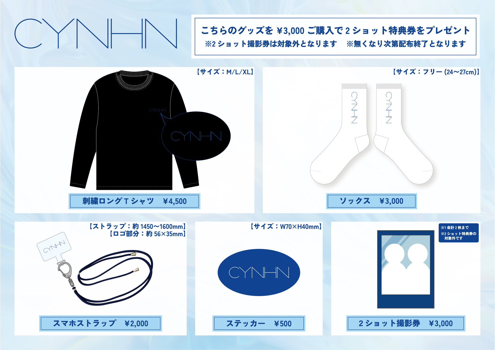 Guiano Love & Music グッズ付きCD BOOTH限定 Guiano Love & Music グッズ付きCD BOOTH限定 Guiano Love