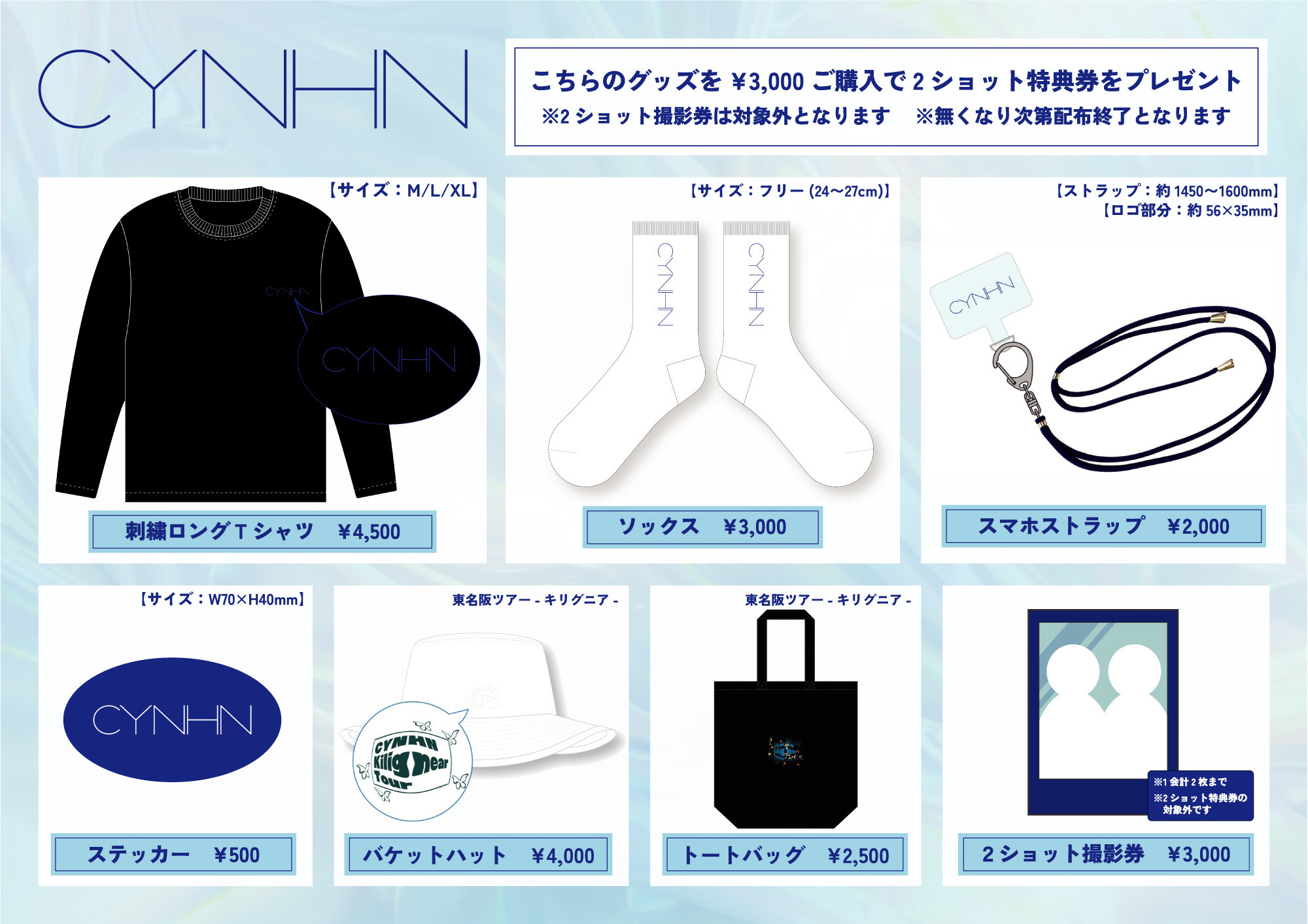 2023.01.28(土)「First Blue Session」＠HEAVEN'S ROCK さいたま