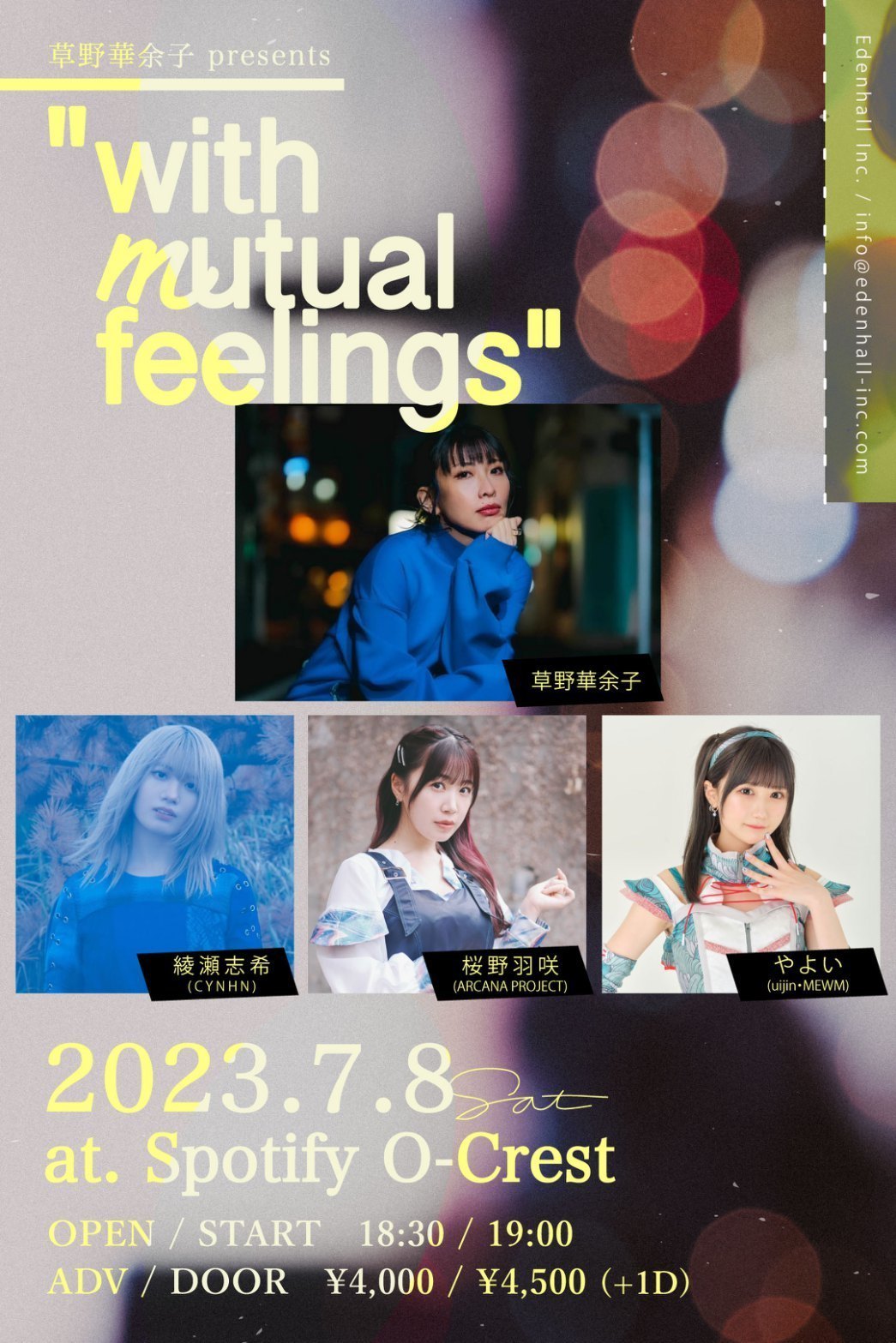 竹内希来里 コンプ Happy Magical Tour OP衣装 生写真 - メルカリ