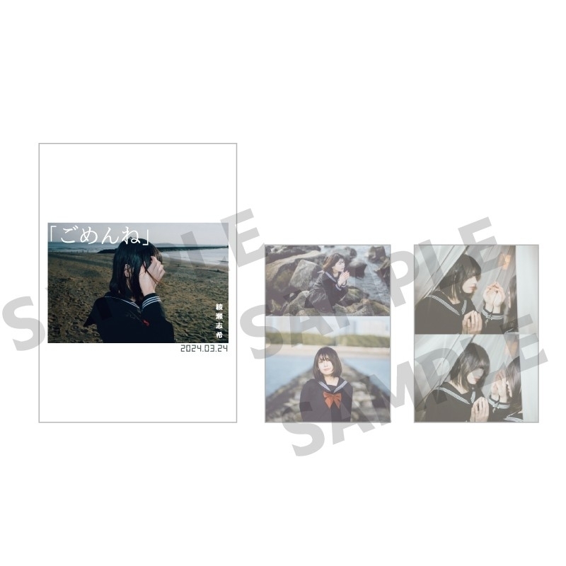 2024.03.24(日)開催 綾瀬志希生誕2024「ごめんね」グッズ情報 | CYNHN