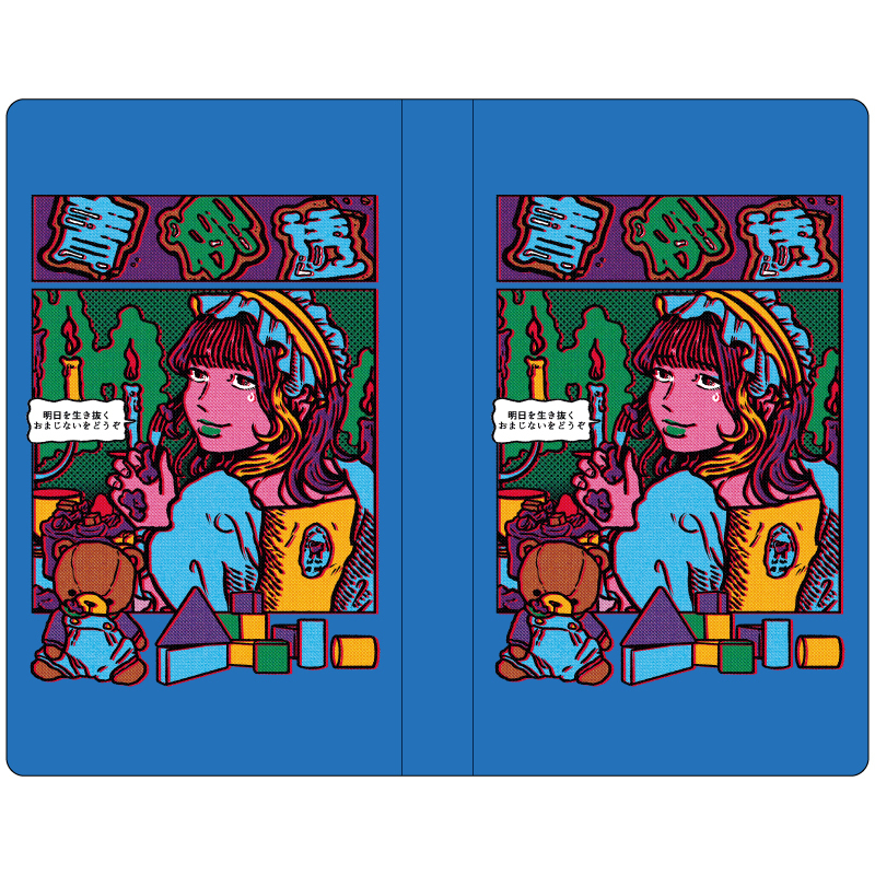 2024.05.26(日)開催「青柳透のぽやrあふたぬーん2024〜生誕当日7周年の