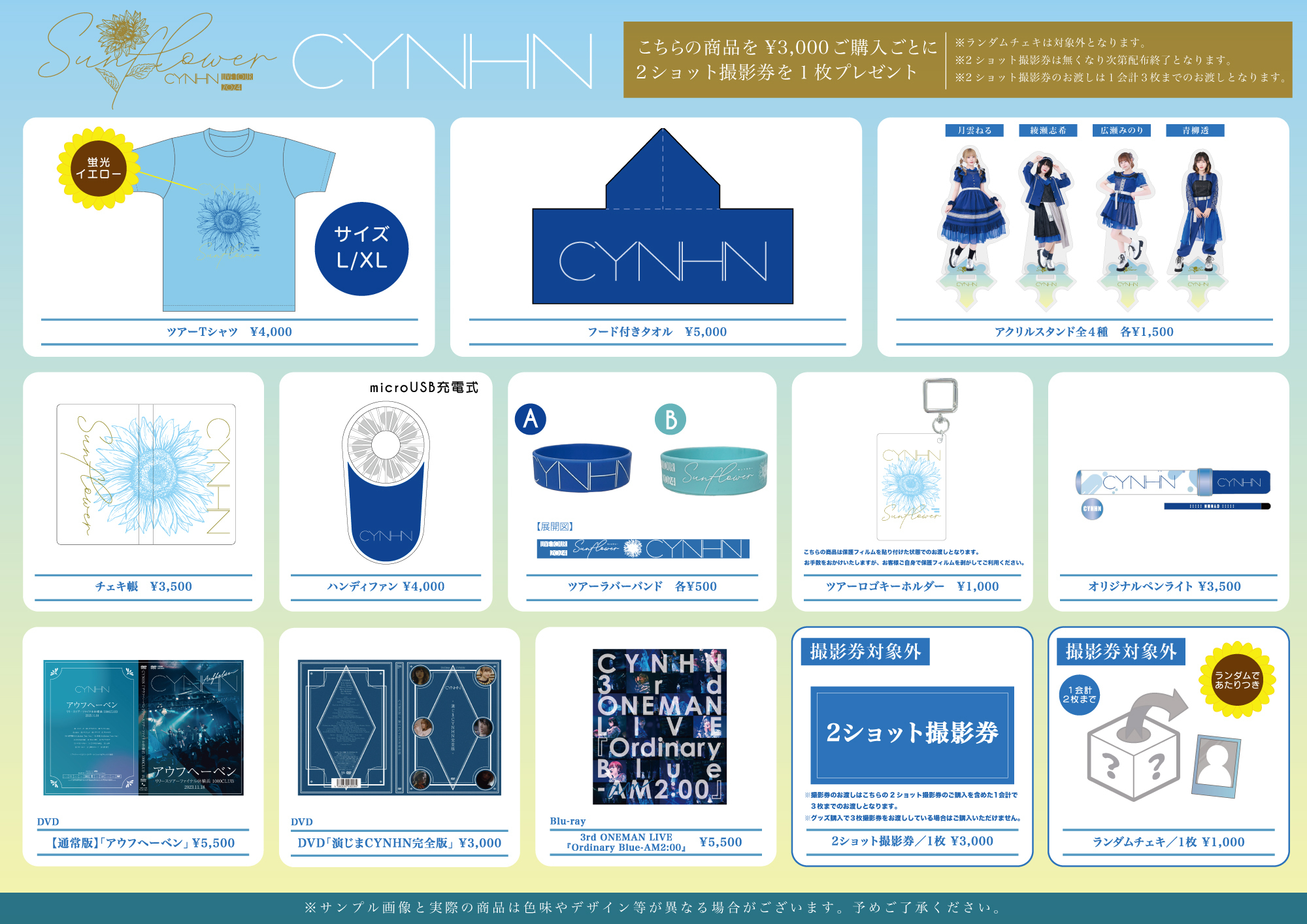 Beside2023/BossChaikamon 写真集グッズ 2025年最新】BossChaikamonの人気アイテム - メルカリ