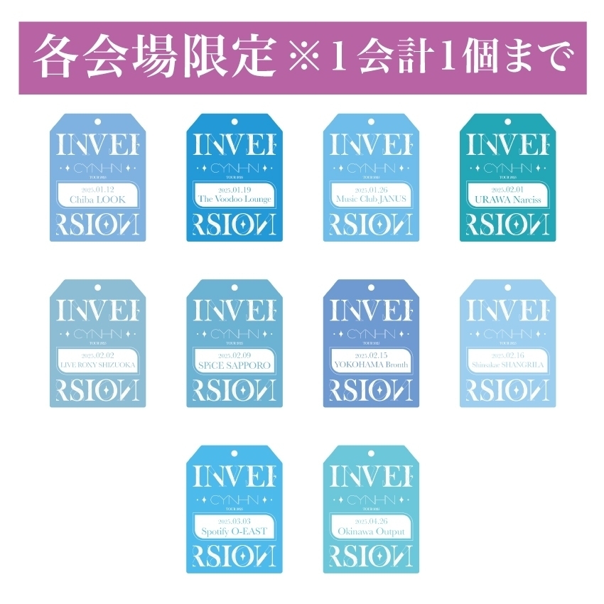 雑貨　CYNHN 直筆サイン入りキャンパスパネル 浴衣グッズ CYNHN Official Fanclub会員限定 駿河屋 - 【買取】CYNHN 直筆サイン入りキャンパスパネル 浴衣