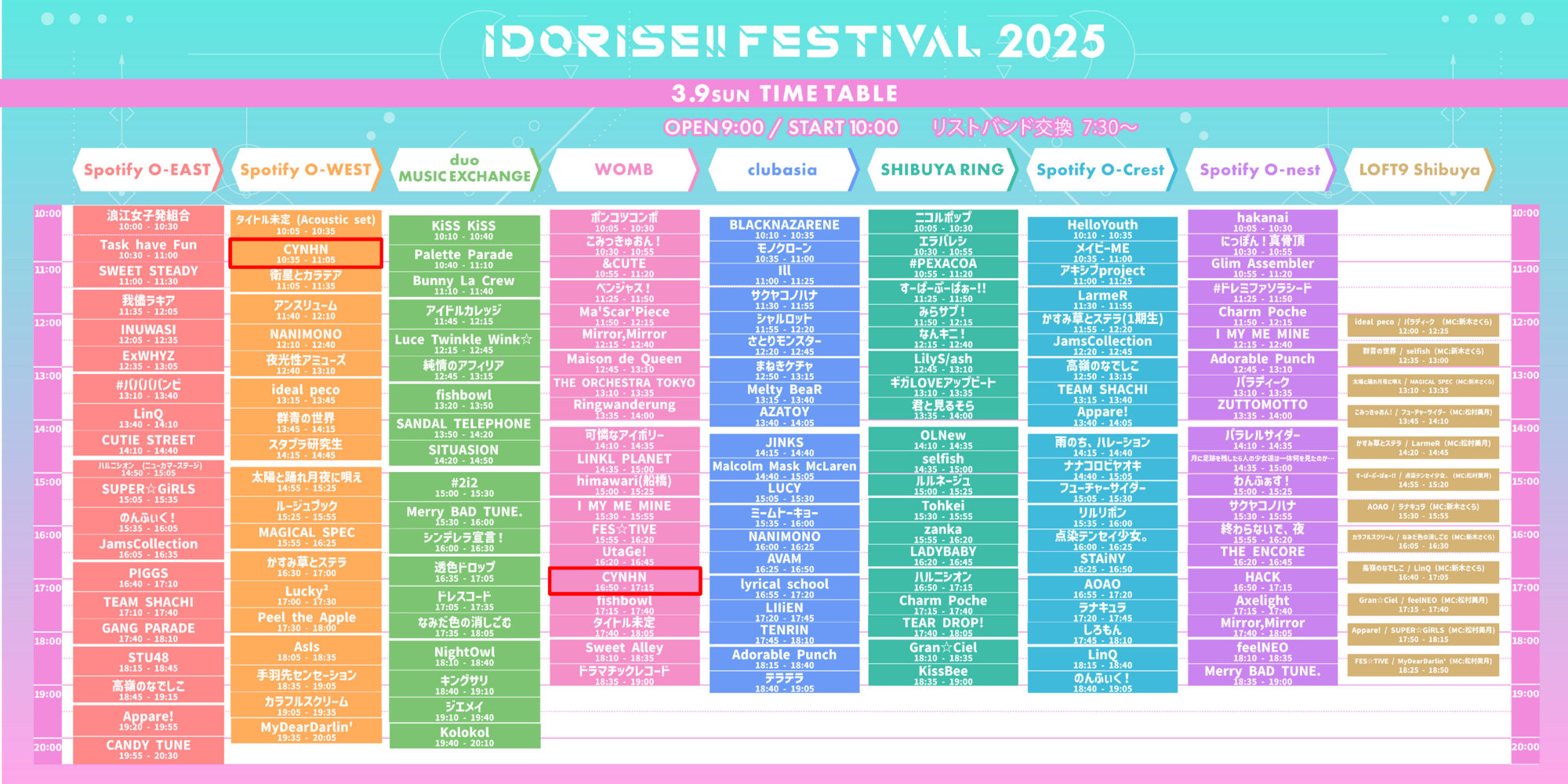 2025.03.08(土)＆09(日)「IDORISE!! FESTIVAL 2025」＠渋谷複数