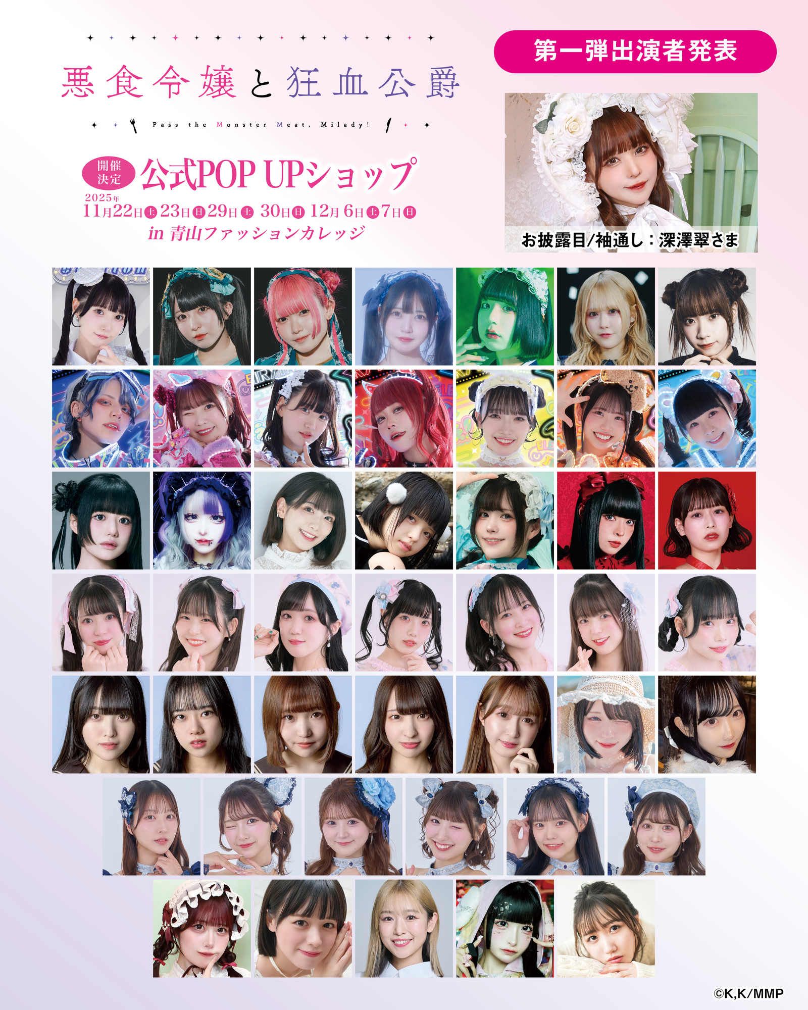 K-MONSTAR photo event チェキ 当選者 トレカ サクヤ K-MONSTAR photo event チェキ 当選者 トレカ サクヤ 【公式通販】