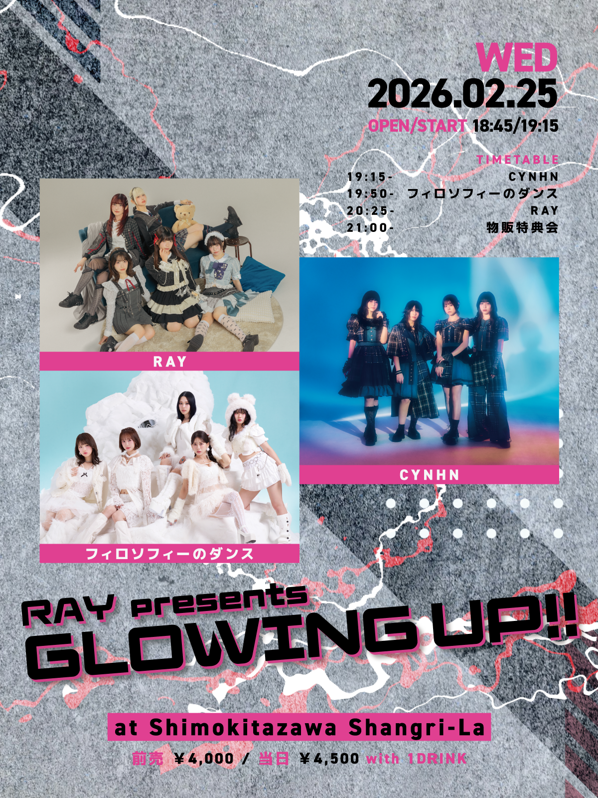 2026.02.25(水)RAY presents「GLOWING UP!!」＠下北沢シャングリラに