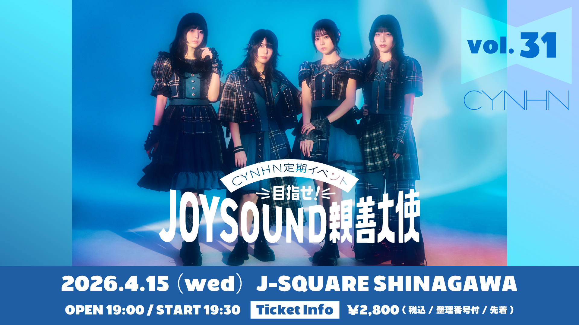 2026.04.15(水)「-CYNHN定期イベント@J-SQUARE-目指せ!JOYSOUND親善