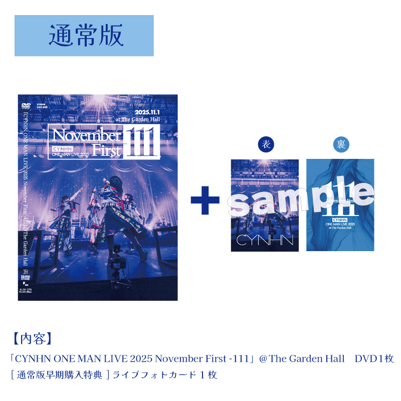 RELEASE】2026.04.15(水)「CYNHN ONE MAN LIVE 2025 November First