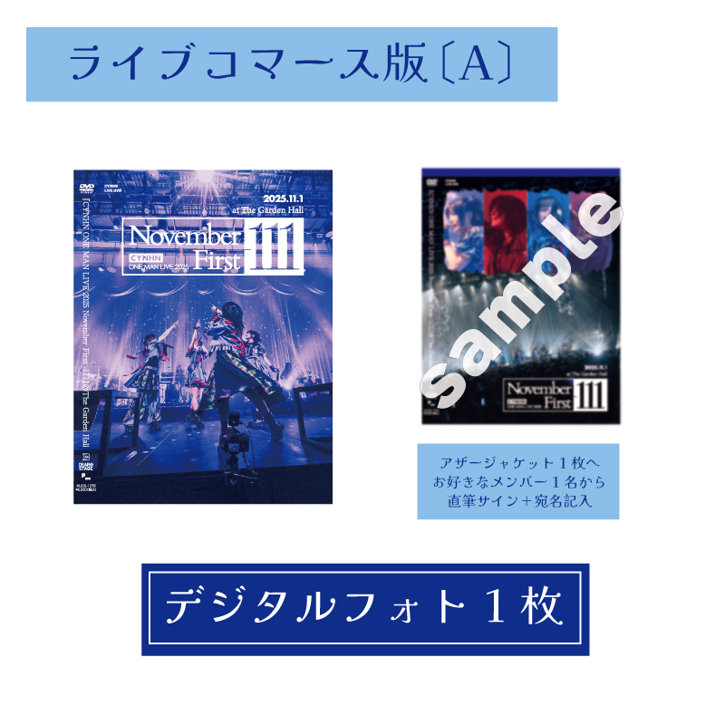 音楽ライブDVDコレクション Amazon.co.jp: 松浦亜弥コンサートツアー2006 秋『進化ノ季節…』 [DVD