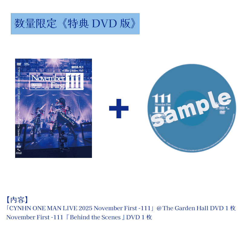 音楽ライブDVDコレクション Amazon.co.jp: 松浦亜弥コンサートツアー2006 秋『進化ノ季節…』 [DVD