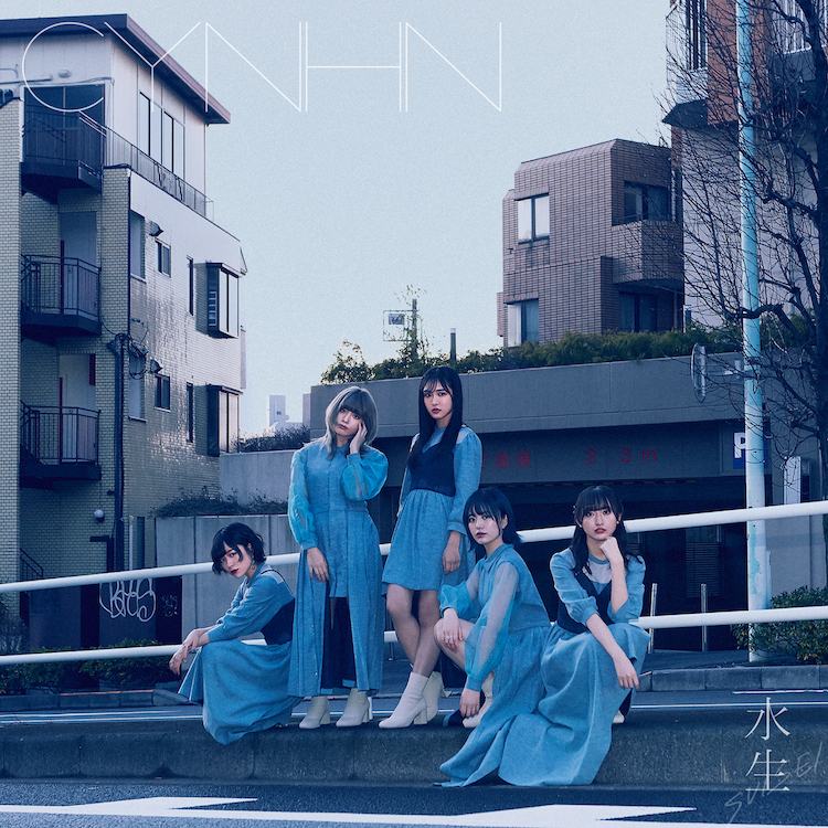 ばくだん 会場限定CD 青い太陽 青い太陽 (The Blue Sun)【CD MAXI】 | aoen | UNIVERSAL MUSIC