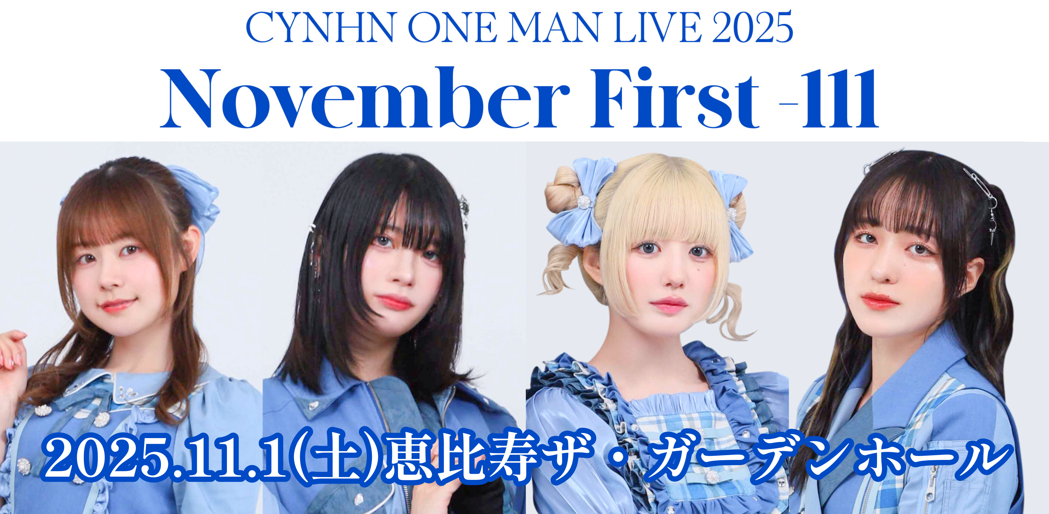 【ONE MAN LIVE】