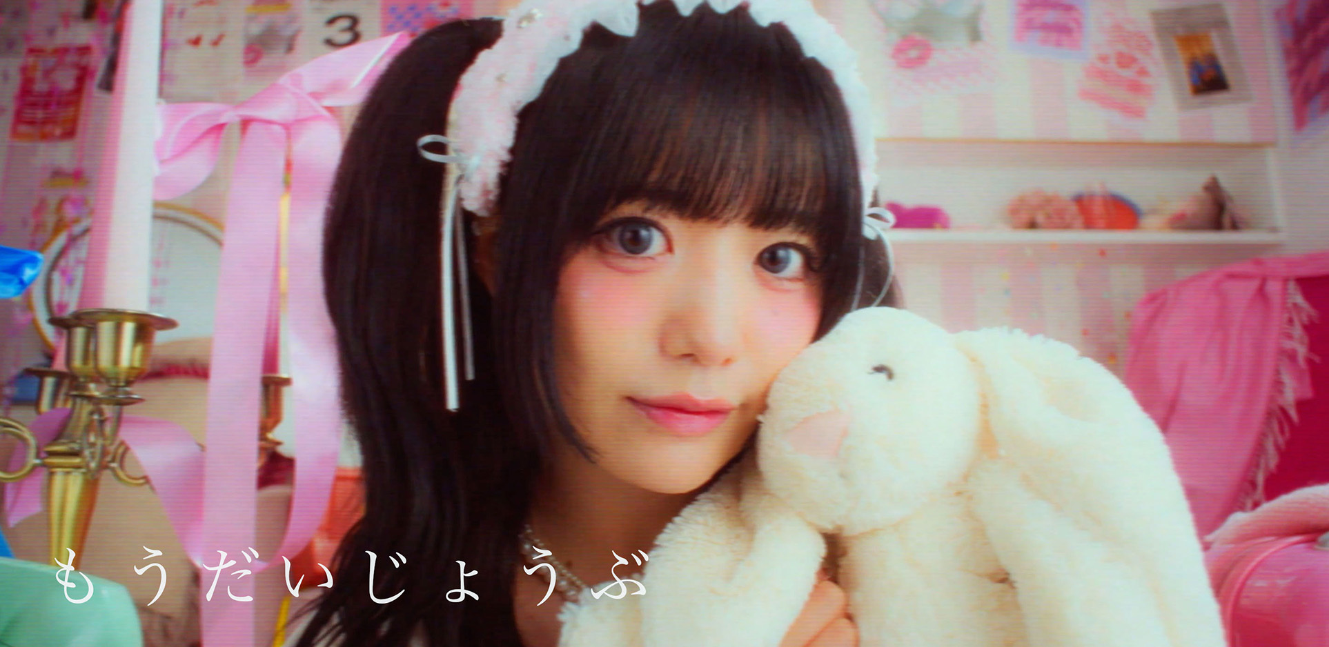 CYNHN「もうだいじょうぶ」 Music Video