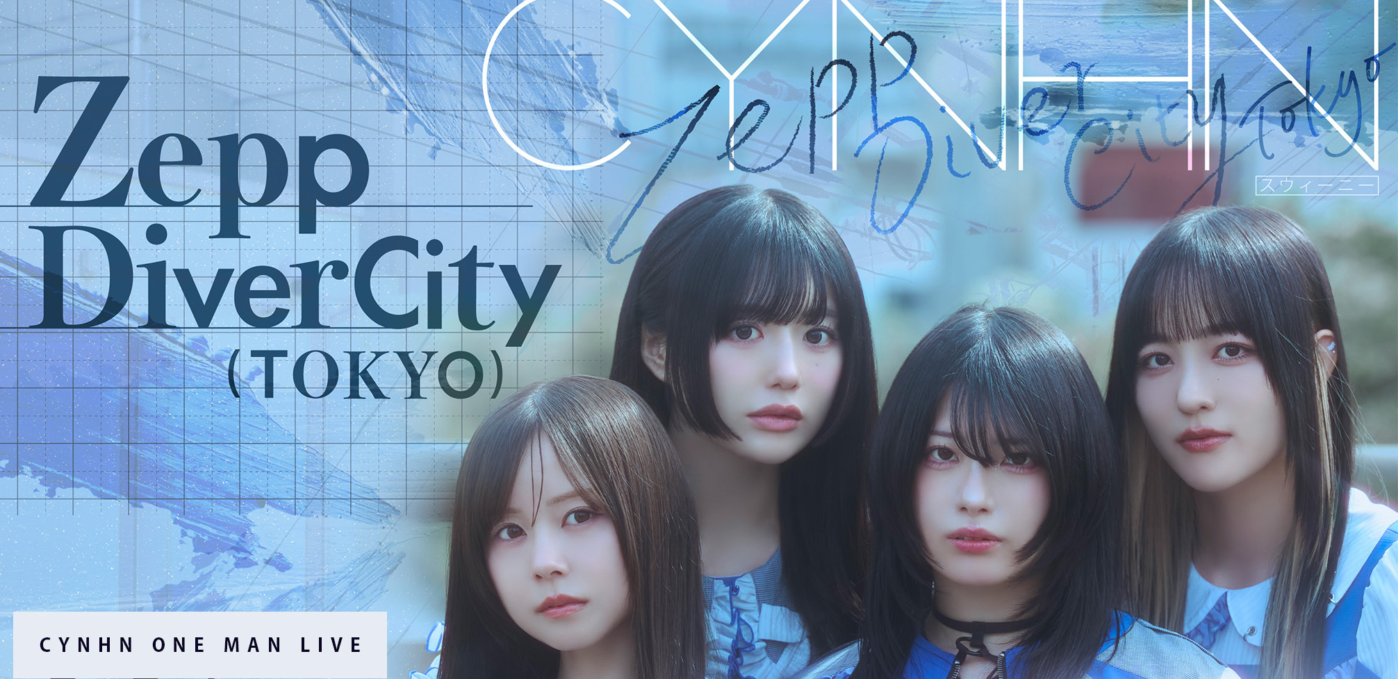 2026.05.13(水)「CYNHN 代々木公園野外ステージ フリーライブ」＠代々木公園野外ステージ 開催決定！
