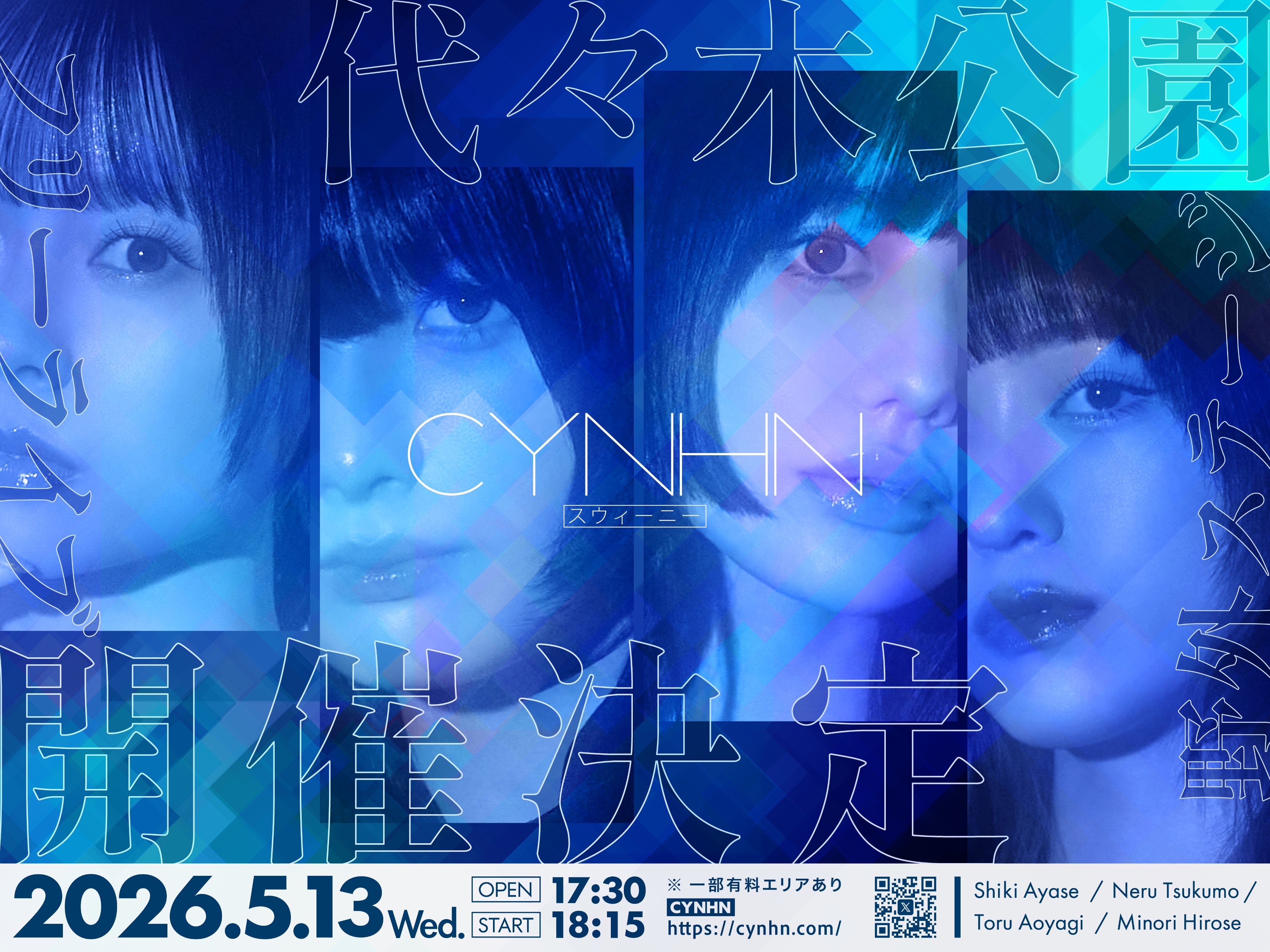 PCメイン(2023.06.25~)